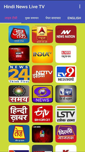Hindi News Live TV | DD LIVE | DD Free | DD News screenshot 1