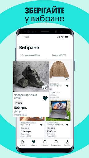 OLX.ua: Оголошення України screenshot 4