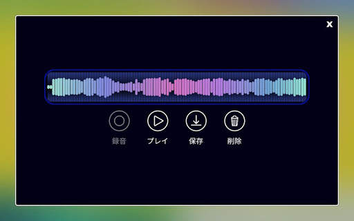 Specdrums MIX screenshot 8