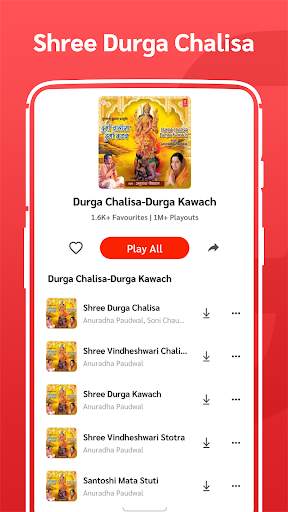 Durga Maa song, Chalisa, Durga Puja gaan MP3 App screenshot 5