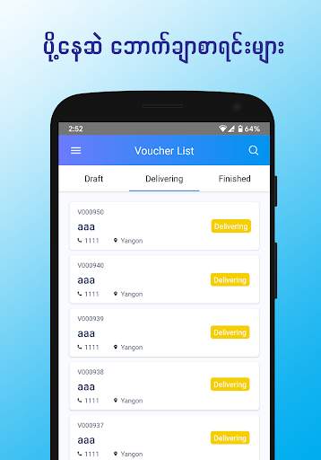 Marathon Merchant screenshot 4