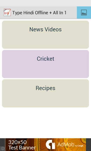 Type Hindi Offline   All in 1 screenshot 6