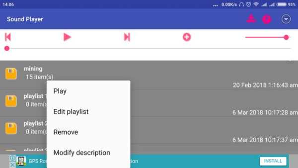 Sound Player screenshot 1