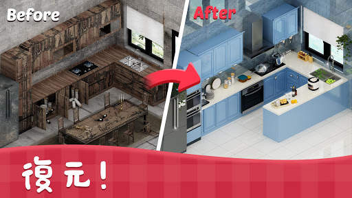 Sweet House screenshot 2