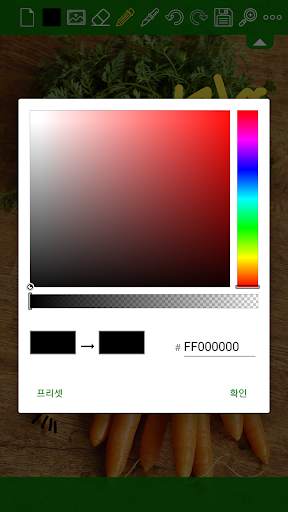 Sketchbook - Drawing, Paint screenshot 8