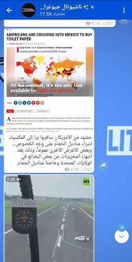 Telagram Lite screenshot 4