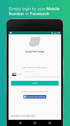 Aqar.sd - Sudan Real Estates скриншот 2