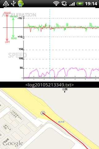 CircuitLogger for Android/Free screenshot 2