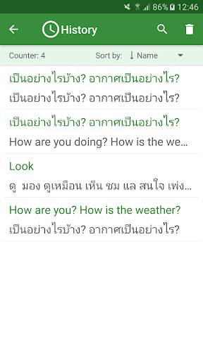 Thai - English Translator скриншот 4