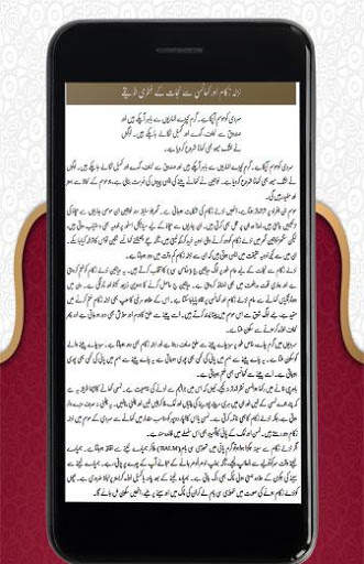 Zukam ka Ilaj screenshot 1