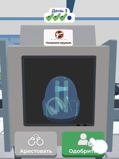Airport Security скриншот 12