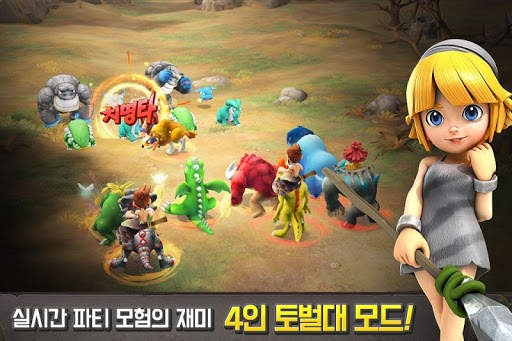 Stone Age Begins screenshot 6