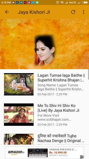 1000  Khatu Shyam Bhajan screenshot 5