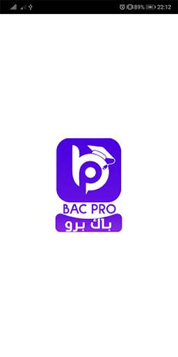 Bac Pro скриншот 1