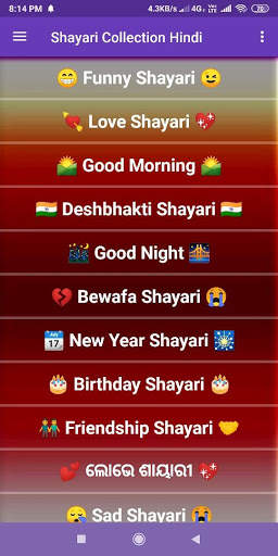 Odia Status - ଶାୟାରି ଫଟୋ ଷ୍ଟାଟସ୍ ଭିଡିଓ screenshot 5