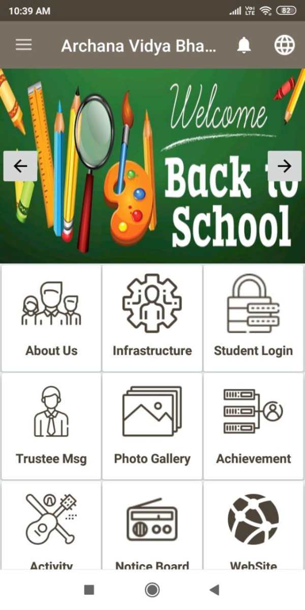 Archana School screenshot 4