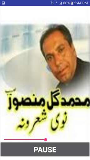 Muhammad Gul Mansoor Offline Pashto Poetry screenshot 2