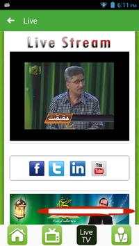 Zindagi TV screenshot 5