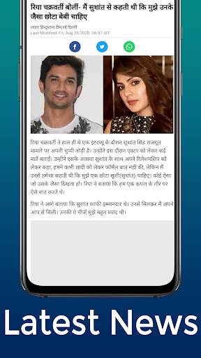 News INDIA: All Newspapers News in Hindi News Live screenshot 2