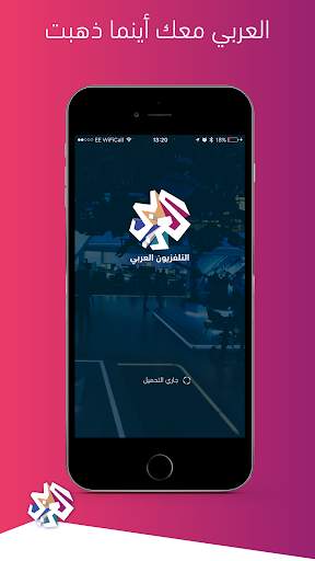 ALARABY TV screenshot 1