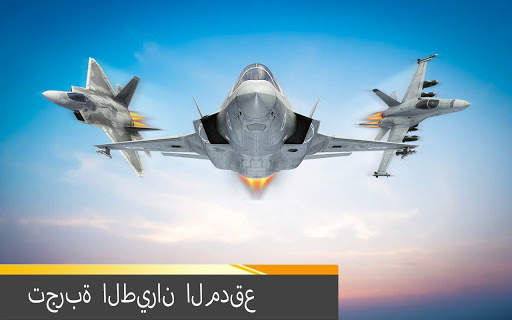 ألعاب الطائرة محاكاة الطيران: ألعاب الطائرة 2021 4 تصوير الشاشة