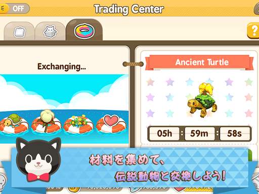 タイニーファーム screenshot 5