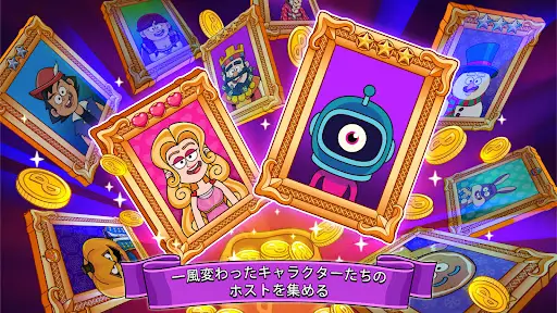 ポションパンチ (Potion Punch) screenshot 5