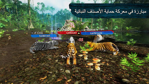 The Tiger 5 تصوير الشاشة