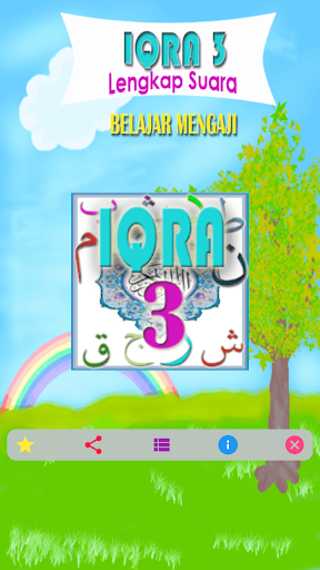 Iqra 3 With Audio (Learn to Read Quran) screenshot 1