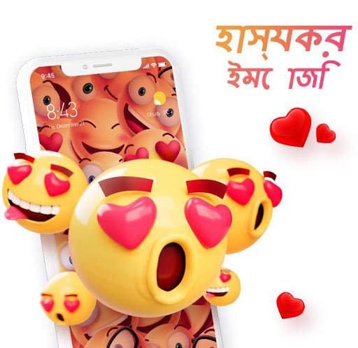 U Launcher Pro- কোন বিজ্ঞাপন screenshot 8