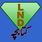 LND Kitaabacha 1.0