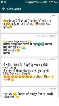 Status ka khazana screenshot 4