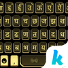 BlackGold Keyboard Theme icon
