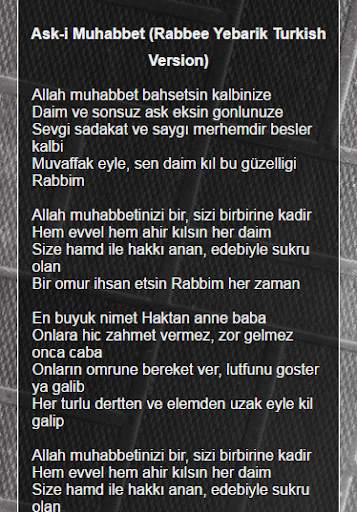Maher Zain Lyrics स्क्रीनशॉट 3
