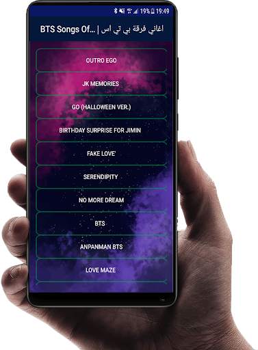اغاني فرقة بي تي اس | BTS Songs Offline screenshot 3