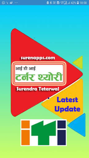 ITI Turner Trade Notes टर्नर नोट्स प्रश्नोत्तर screenshot 1