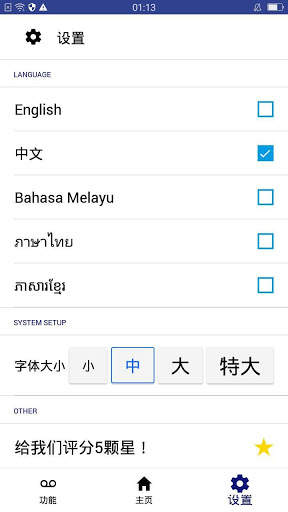 Singa Lotto Allure Results Live 4D screenshot 4