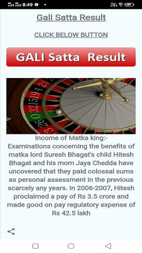 Gali disawar pro: satta result screenshot 3