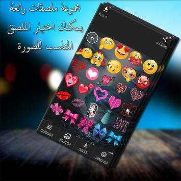 دمج الصور 5 تصوير الشاشة