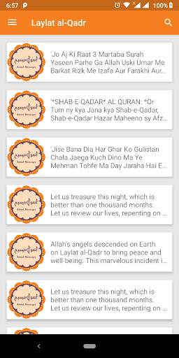 Anmol Messages - Islamic SMS (Online - Offline) screenshot 7