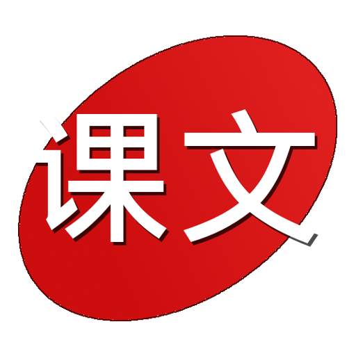 Chinese Text Reader 4.0.1