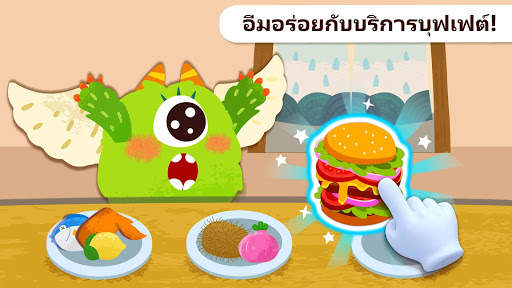 สปาเสริมสวยสัตว์ประหลาดของแพนด้าน้อย screenshot 5