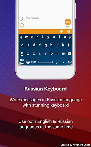 RUSSIAN KEYBOARD 2019 स्क्रीनशॉट 9