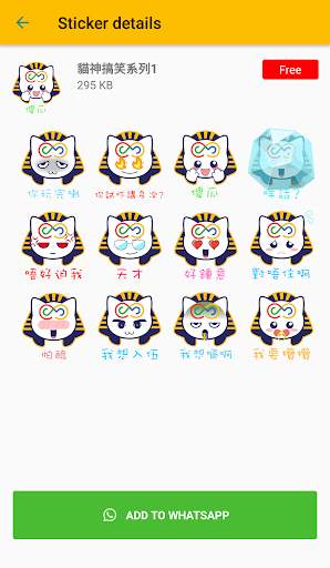 Mel Stickers for Whatsapp screenshot 2