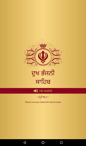 Dukh Bhanjani Sahib With Audio screenshot 1