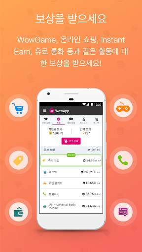 WowApp - Earn. Share. Do Good screenshot 2
