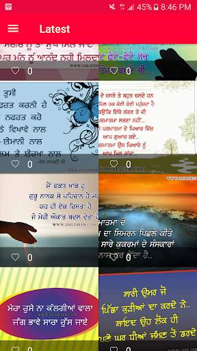 Punjabi Photos - Video Songs screenshot 4