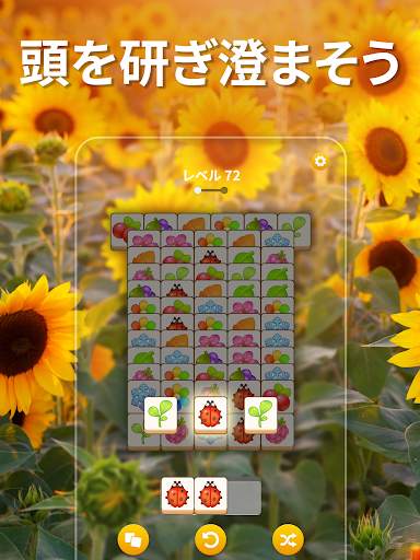 Zen Match screenshot 7