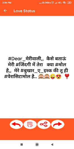 Love Status, Love SMS & Love Shayari in Hindi screenshot 6