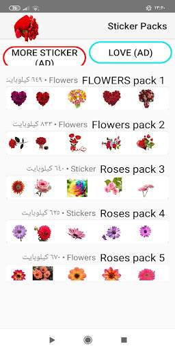 New Flowers Stickers 🌷🌹💐 Roses WAStickerApps screenshot 5